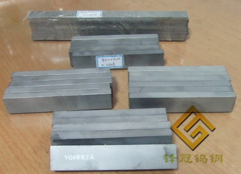 鎢鋼長(zhǎng)條